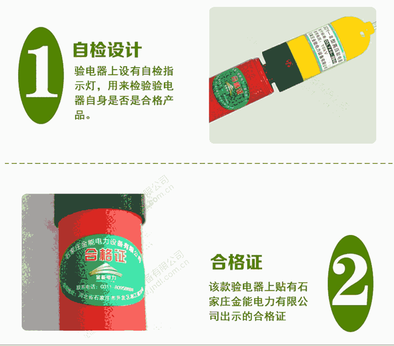 220kv伸縮式驗電器廠家直銷專業(yè)品牌品質(zhì)保障放心省心