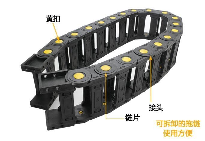 雕刻機(jī)水管電纜線尼龍拖鏈，25*57廠家批發(fā)