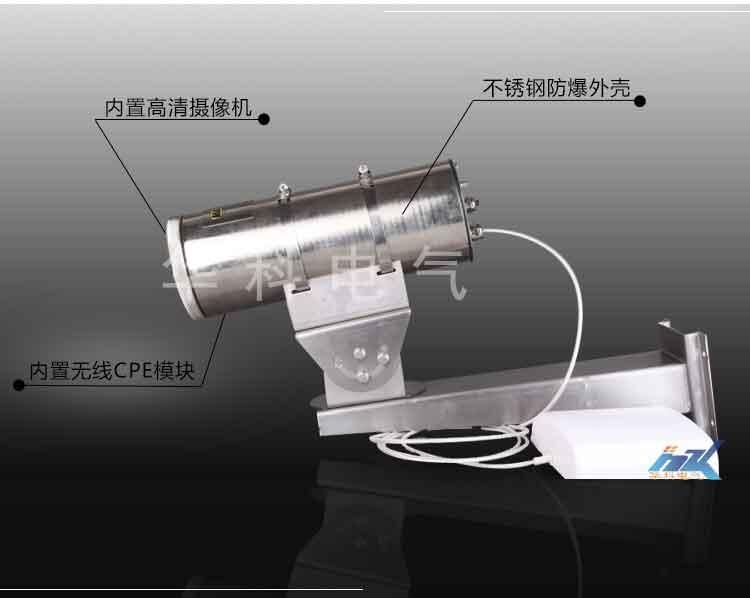 礦用防爆攝像儀 KBA18W無(wú)線(xiàn)型