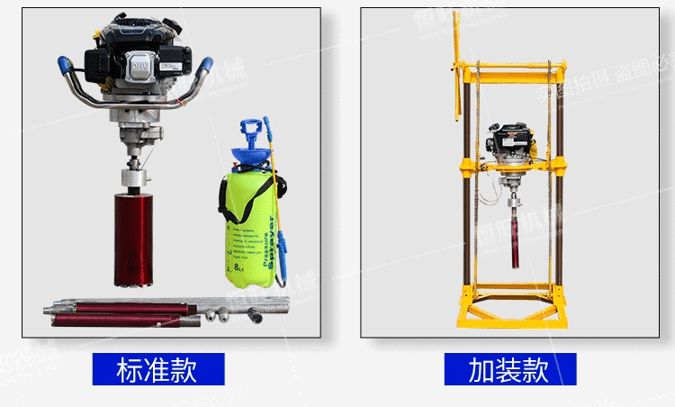 背包鉆機便攜式小型山地鉆機地質淺層鉆探取芯機