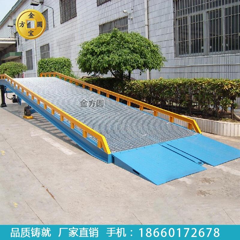 供應(yīng)濟南金方圓移動登車橋 液壓登車橋 6-15噸現(xiàn)貨供應(yīng) 支持定制