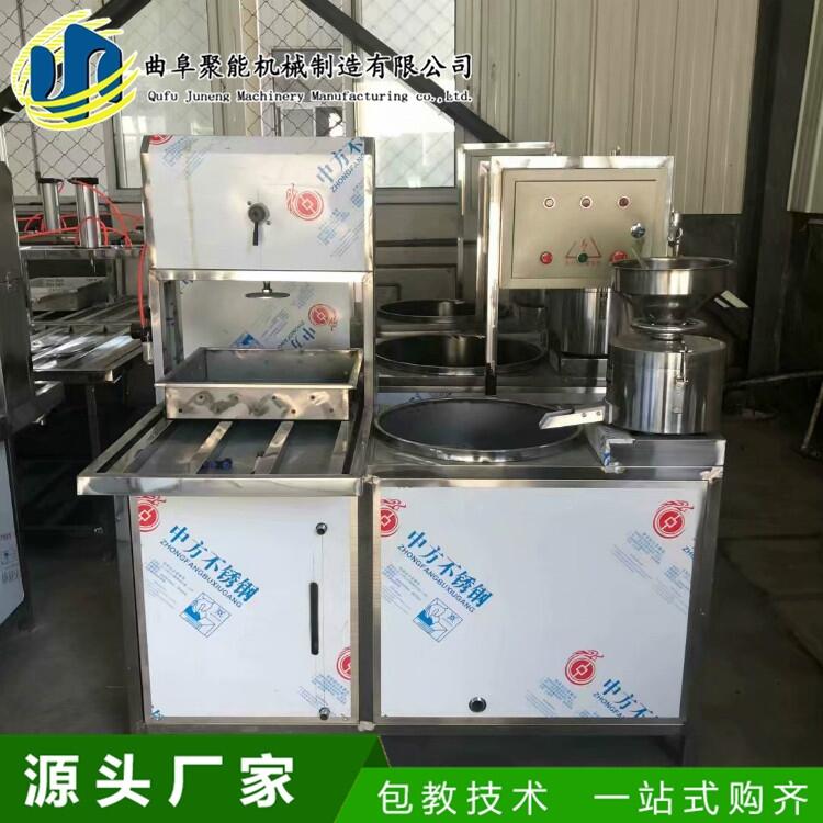 鹵水豆腐機(jī)供應(yīng)商全自動不銹鋼豆腐機(jī)