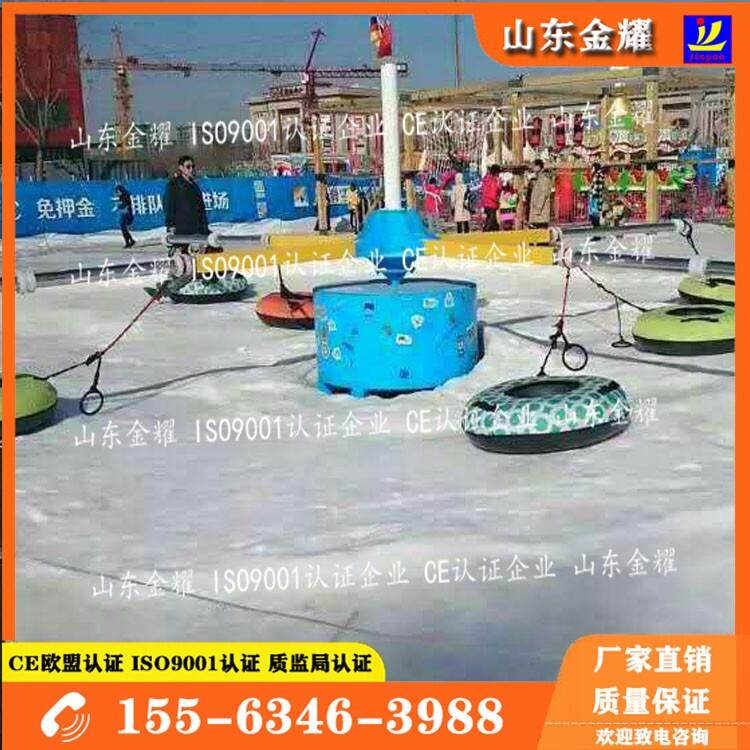 雪地游玩設(shè)備大全 親子游樂設(shè)備 雪地轉(zhuǎn)轉(zhuǎn)生產(chǎn)廠家 賢弟轉(zhuǎn)轉(zhuǎn)價格