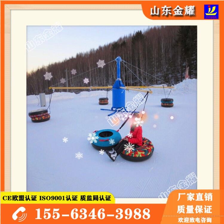 雪上漂移轉轉 雪圈轉轉生產廠家 液壓雪地轉轉價格 全國發(fā)貨
