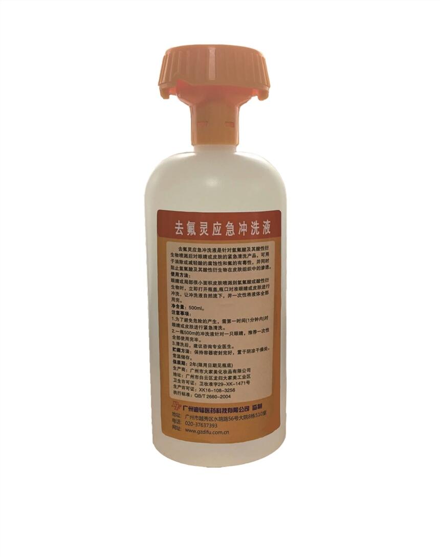 六氟靈（去氟靈）500ml