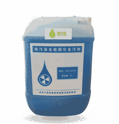 核污染全能皮膚去污劑    5L