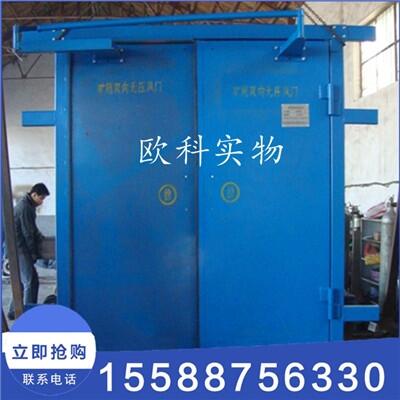 供應(yīng)礦用氣動(dòng)半自動(dòng)平衡無(wú)壓風(fēng)門(mén)