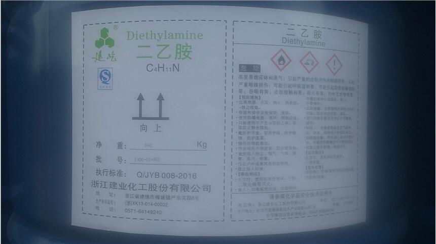 二乙胺含量99.5以上廠家原裝桶