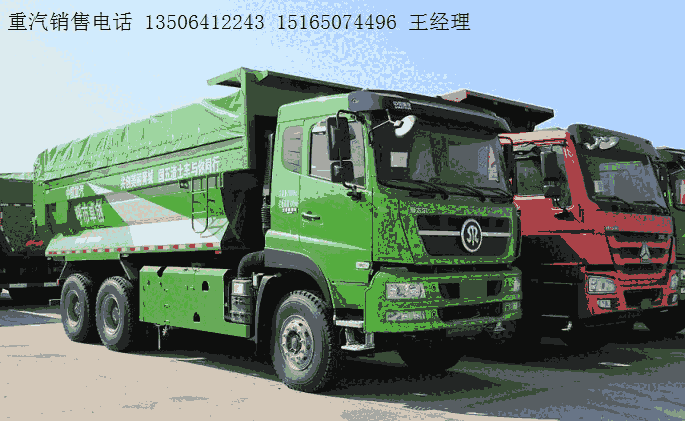 重汽D7B斯太爾后八輪環(huán)保城建渣土車380馬力價(jià)格