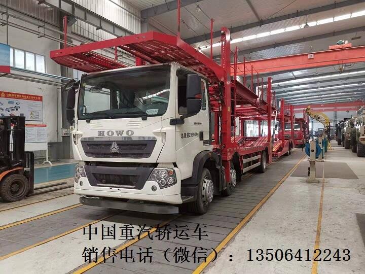 豪沃曼技術(shù)T5G國六中置軸轎運車340馬力報價