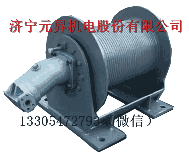 廣西液壓卷揚機公司 小型2噸液壓絞盤卷揚機價格