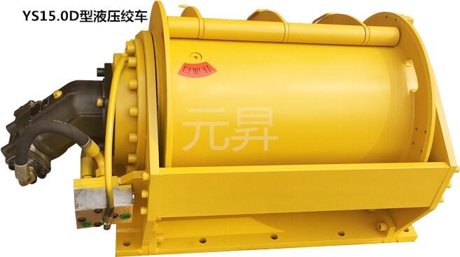 50噸液壓絞車  船用提升大型液壓卷揚機CCS