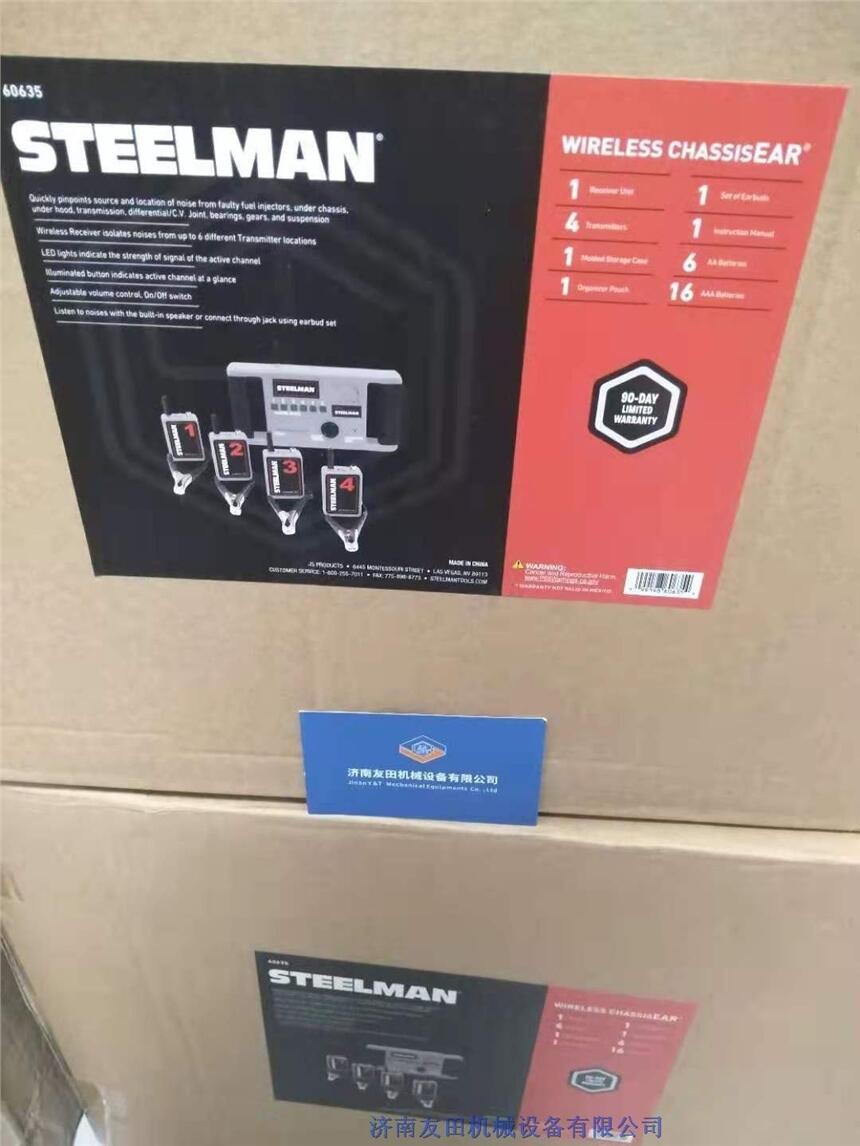 STEELMAN WIRELESS CHASSISEAR無(wú)線底盤聽診器