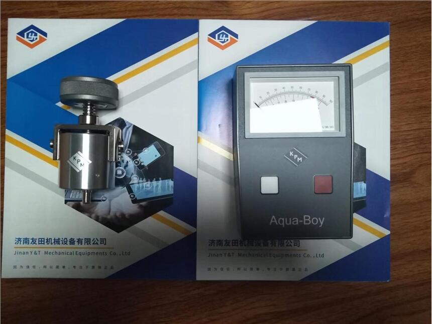 Aqua-Boy MSIV with Cup Electrode(202）濕度計水分計