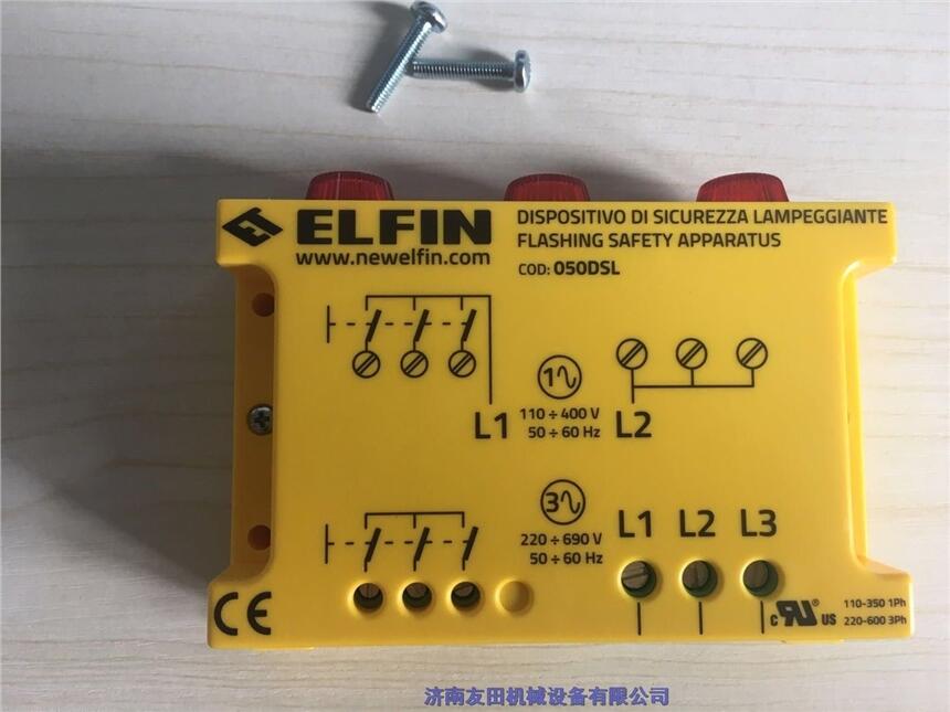 ELFIN 050DSL閃光報(bào)警器