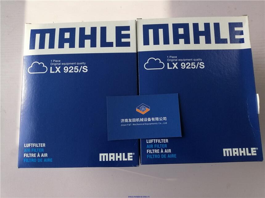 奧地利原裝空氣濾芯MAHLE馬勒LX 925/S風(fēng)琴式濾芯風(fēng)琴過濾網(wǎng)