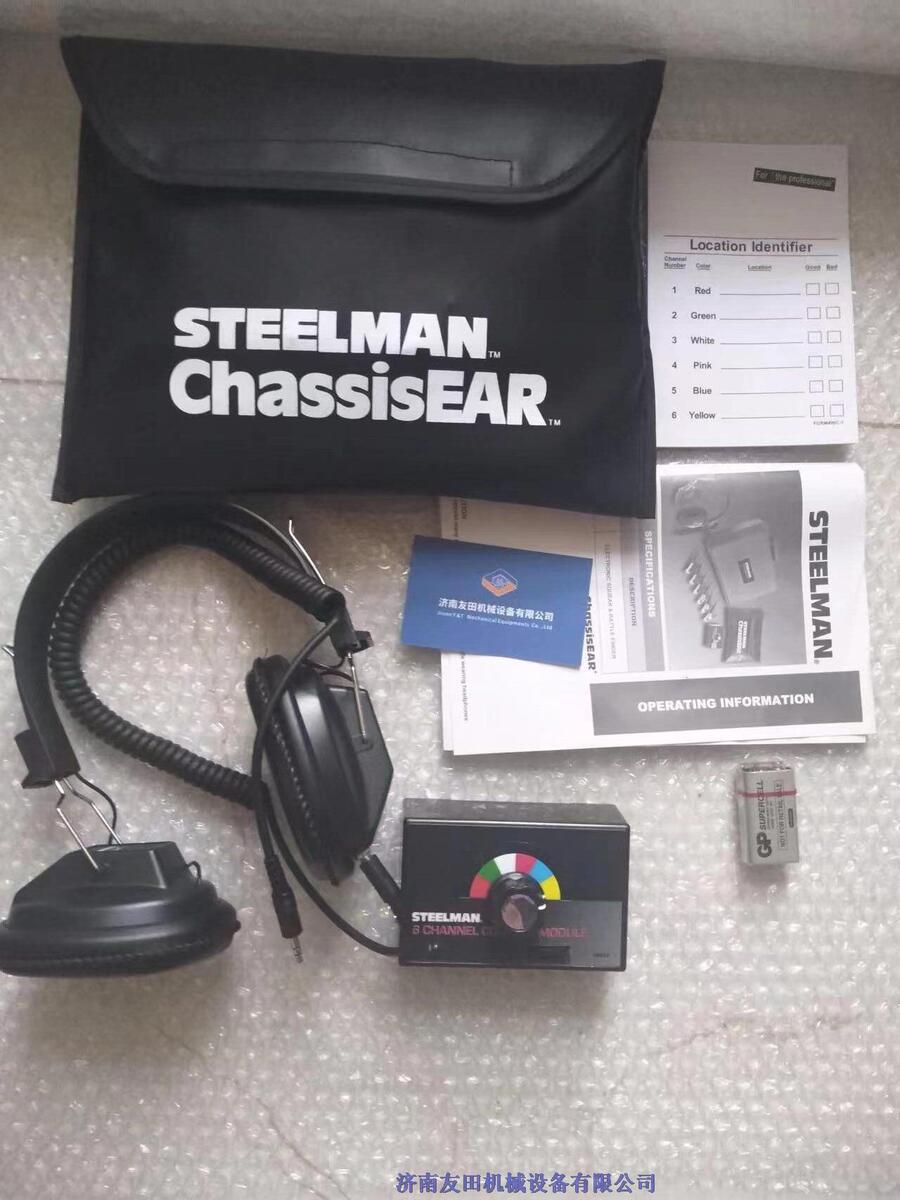 STEELMAN ChassisEAR汽車異響電子檢測(cè)儀貨號(hào)06600