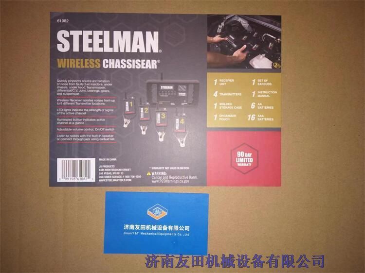 汽車底盤聽診器Steelman	61082