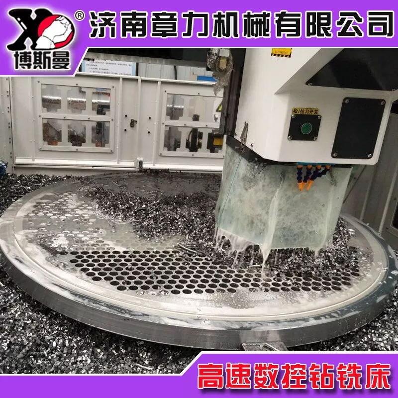 博斯曼數(shù)控龍門(mén)鉆銑床廠家工程機(jī)械挖機(jī)底板梯子板回轉(zhuǎn)臺(tái)加工設(shè)備