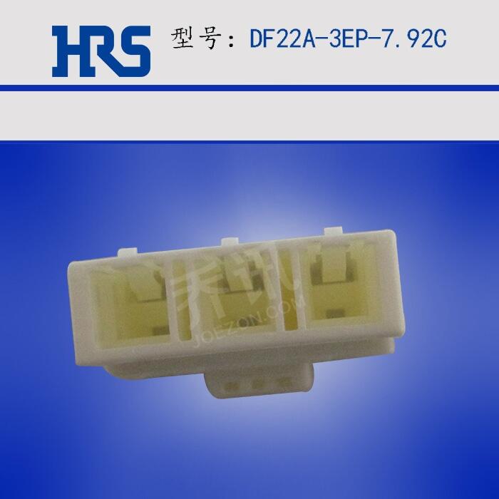 日本廣瀨DF22A-3EP-7.92C米色插頭