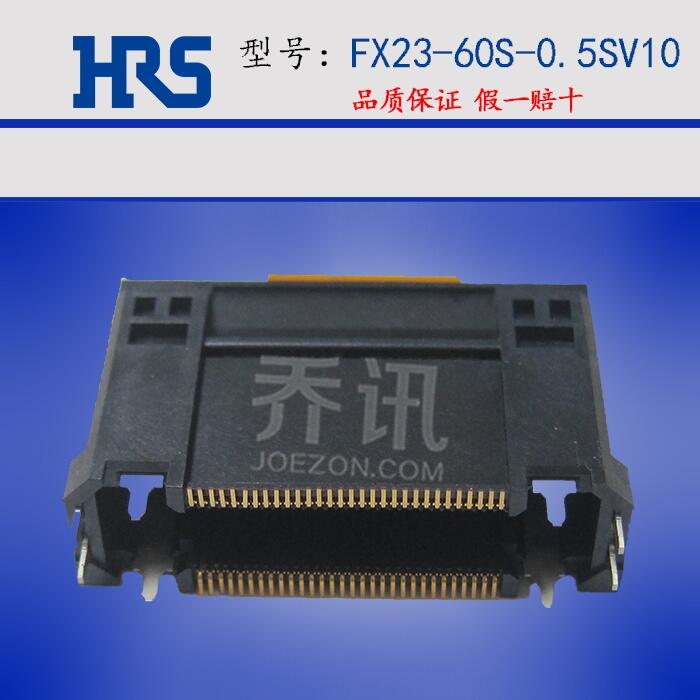 FX23-60S-0.5SV10夾層式連接器HRS廣瀨針座