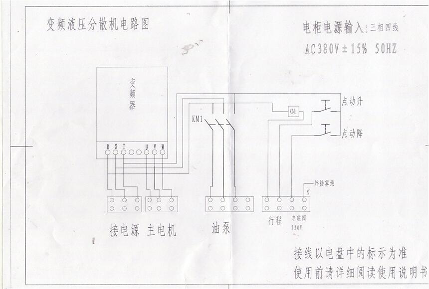 泰州高速分散機(jī)服務(wù)商