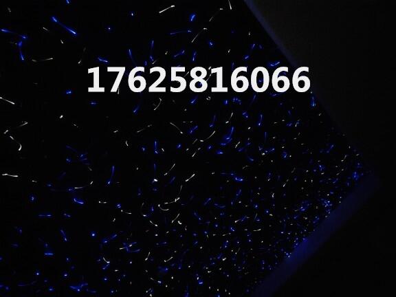 吉林通化市東昌區(qū)星空頂價(jià)格多少包安裝嗎