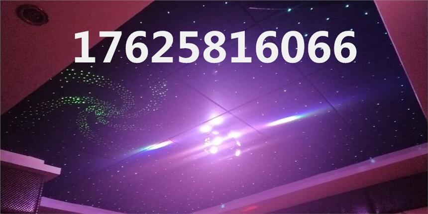 云南文山州文山縣家裝星空頂模塊都是用哪些材料做的