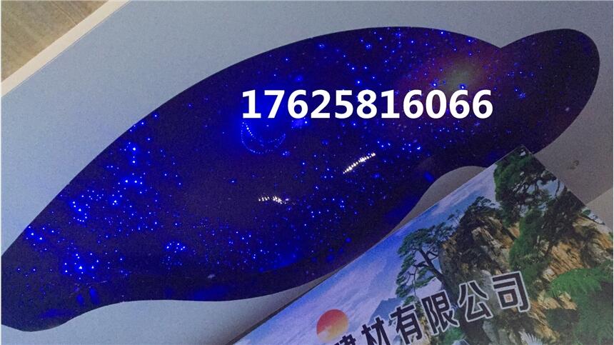 內(nèi)蒙古通遼市科爾沁左翼中旗模塊星空頂噴繪星空頂價格多少