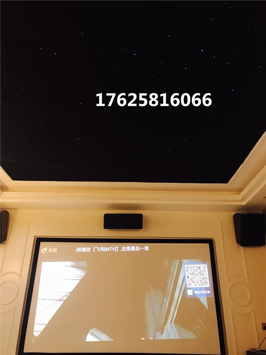 貴州黔南州貴定縣光纖絲星空頂制作方法，安裝流程如何操作