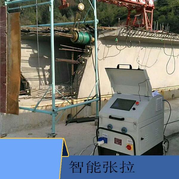 歡迎電話咨詢：“陽泉市智能張拉設備操作方便