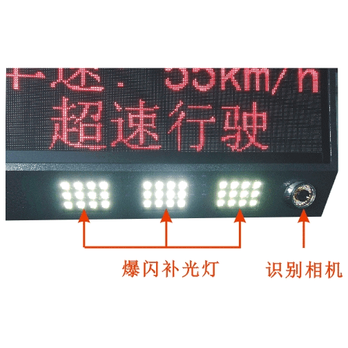 杰士安車牌識別測速一體機(jī)和車輛測速系統(tǒng),測速抓拍一體機(jī)