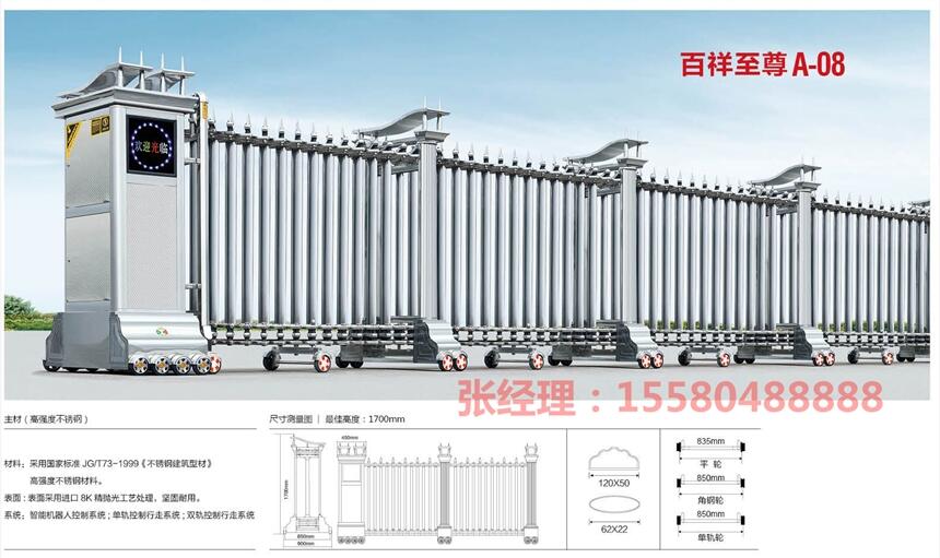 德陽九鼎化工廠電動門工程商指定批發(fā)代理