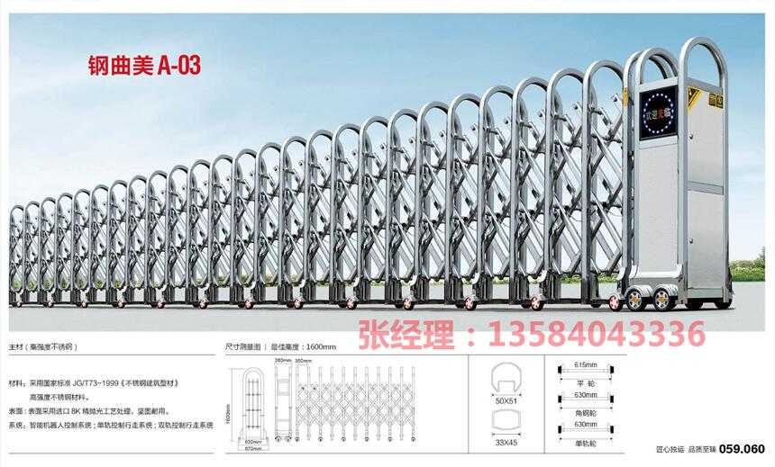 蘇州九鼎學(xué)校伸縮門工程商指定價格實惠