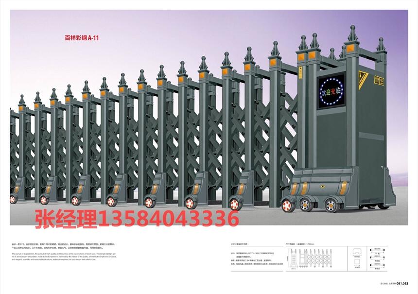 宿遷九鼎化工廠電動門廠家直銷原裝現(xiàn)貨