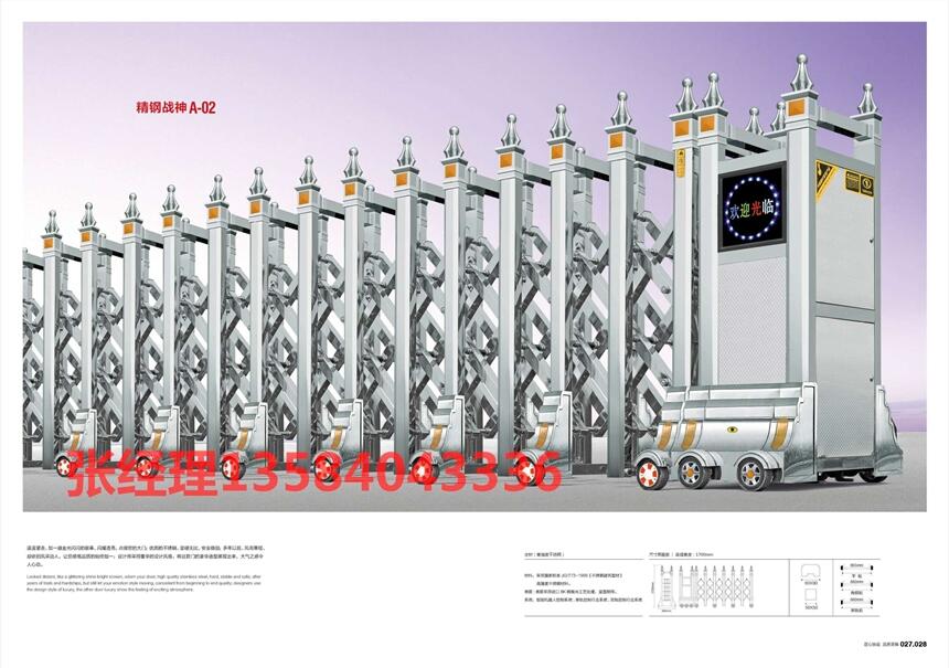 鄭州電動伸縮門價格 蕪湖電動門廠家安裝批發(fā)直銷供應(yīng)