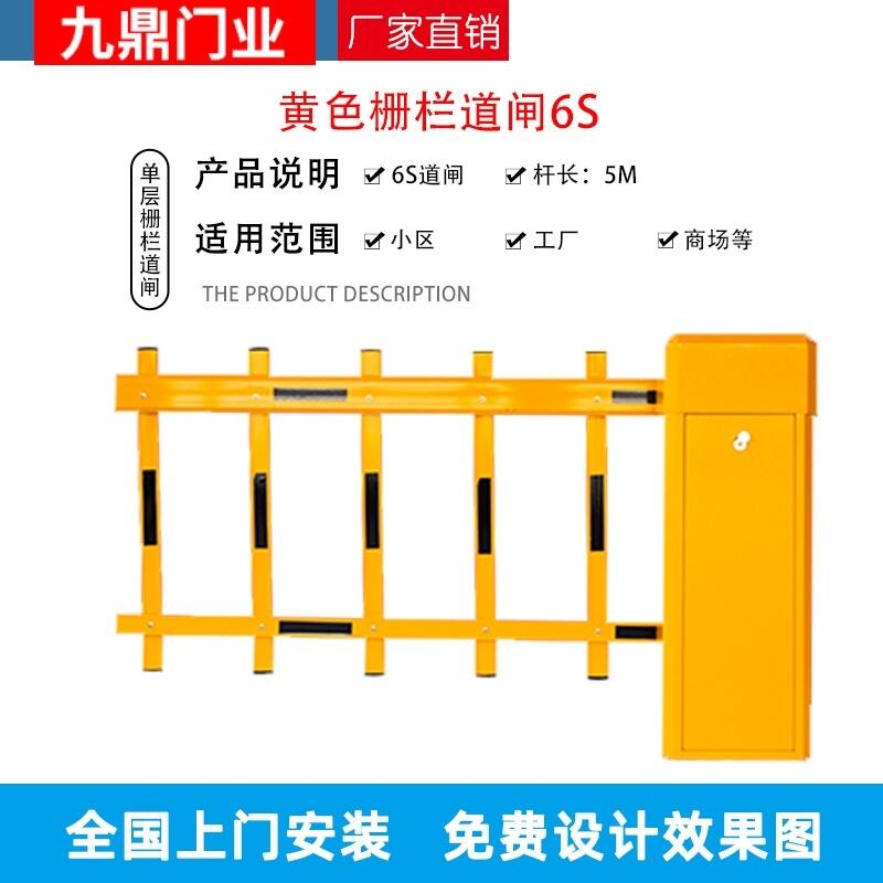 長(zhǎng)豐縣本地車牌識(shí)別生產(chǎn)廠家價(jià)格道閘一體機(jī)小區(qū)智能門禁起落桿停車場(chǎng)車輛收費(fèi)管理系統(tǒng)聯(lián)系電話