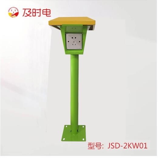 小區(qū)2路智能插座充電樁報(bào)價(jià) 廠家直銷 及時(shí)電電單車充電樁 價(jià)格優(yōu)惠