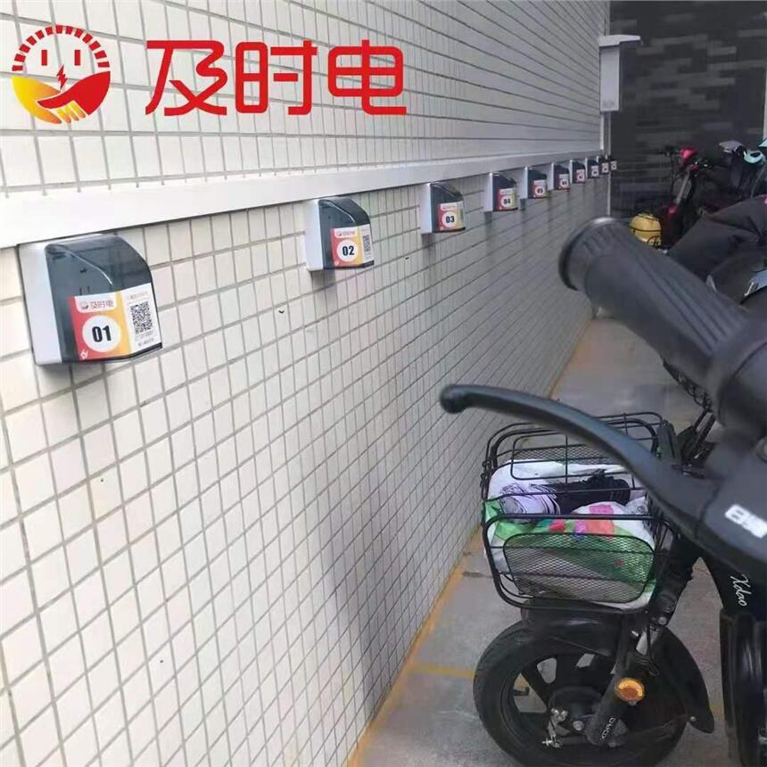 及時(shí)電電動車充電樁廠家,可貼牌生產(chǎn),電瓶車充電站壁掛式充電