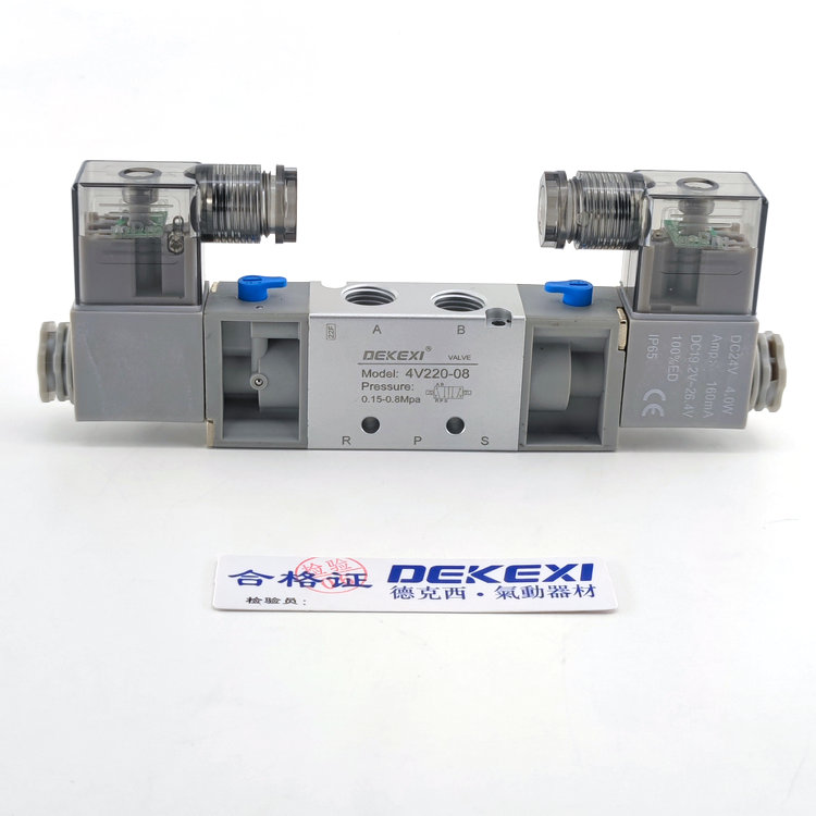 德克西DEKEXI氣缸4V220-08電磁閥 ,臺灣電磁閥,無桿機(jī)械手氣缸,新洋亞德客同款