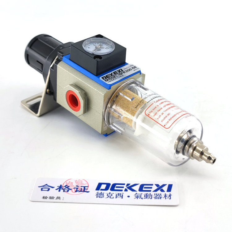 德克西DEKEXI氣缸GFR200-08過濾器,臺灣電磁閥,無桿機(jī)械手氣缸,新洋亞德客同款