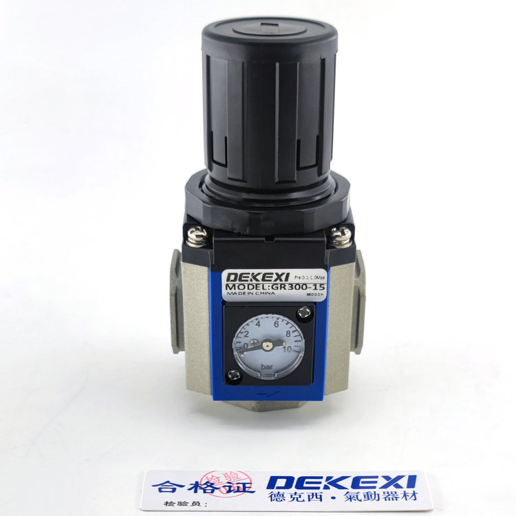 德克西DEKEXI氣缸GR300-15減壓器 ,臺灣電磁閥,無桿機械手氣缸,新洋亞德客同款