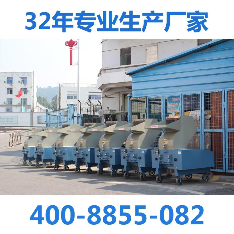 15匹碎料機(jī),15HP打料機(jī),15HP粉碎機(jī),15匹破碎機(jī),塑料薄膜粉碎機(jī),粉碎機(jī)深圳廠家