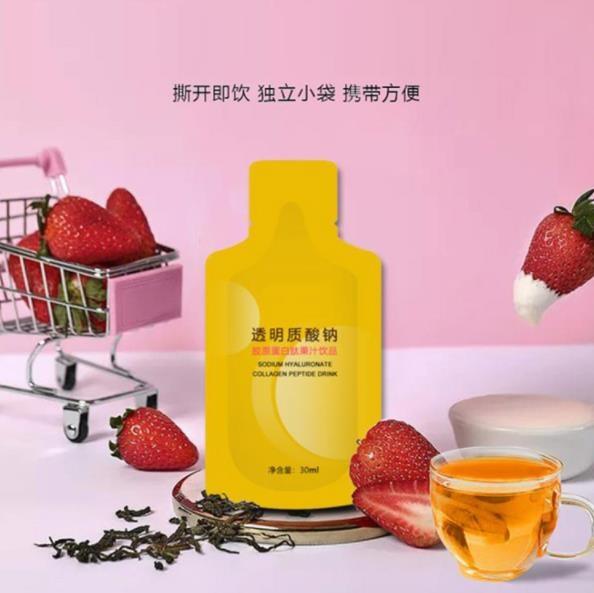 人參玫瑰飲加工貼牌、果蔬酵素枸杞沙棘原漿飲品代加工OEM/ODM