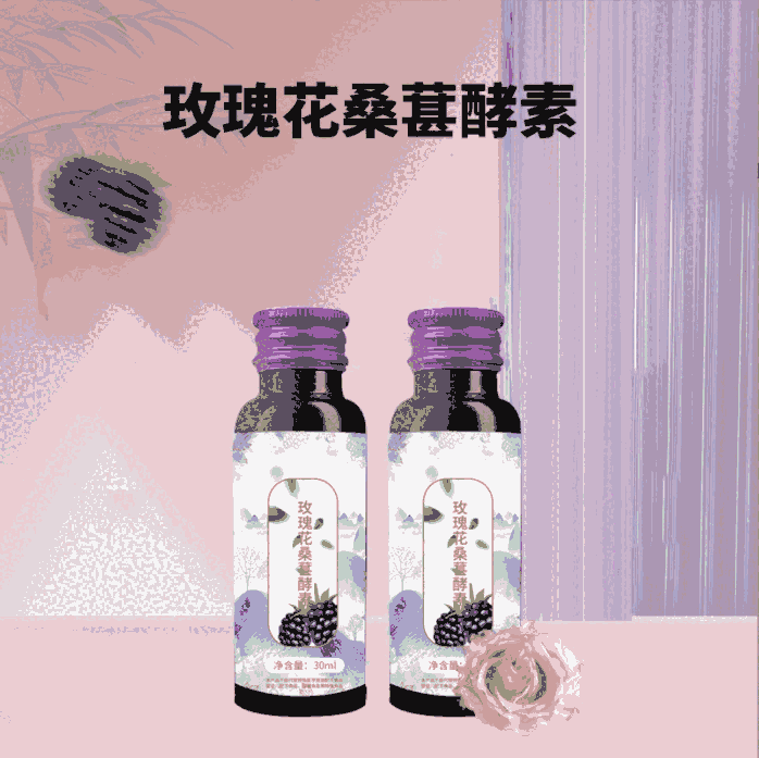 女性雪蓮提取物酸棗仁飲品OEM貼牌、藍(lán)莓沙棘花青素飲代加工廠家