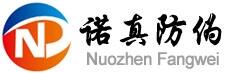 江蘇二維碼防偽標(biāo)簽價格