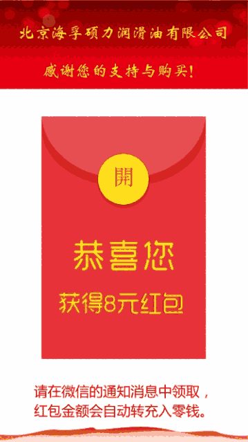 揚(yáng)州微信防偽公司