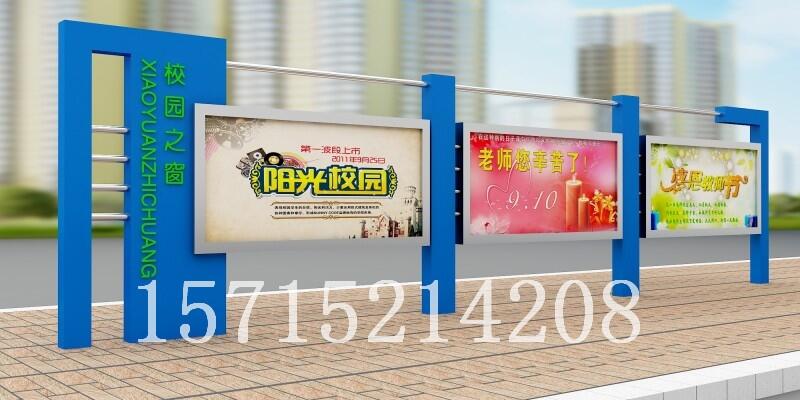 河北滾動(dòng)燈箱  公交站臺(tái)宣傳欄幼兒園宣傳欄定制