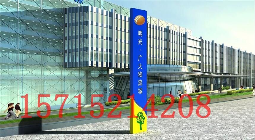 淮南展示欄 學(xué)校宣傳欄 社區(qū)宣傳欄 室內(nèi)外櫥窗