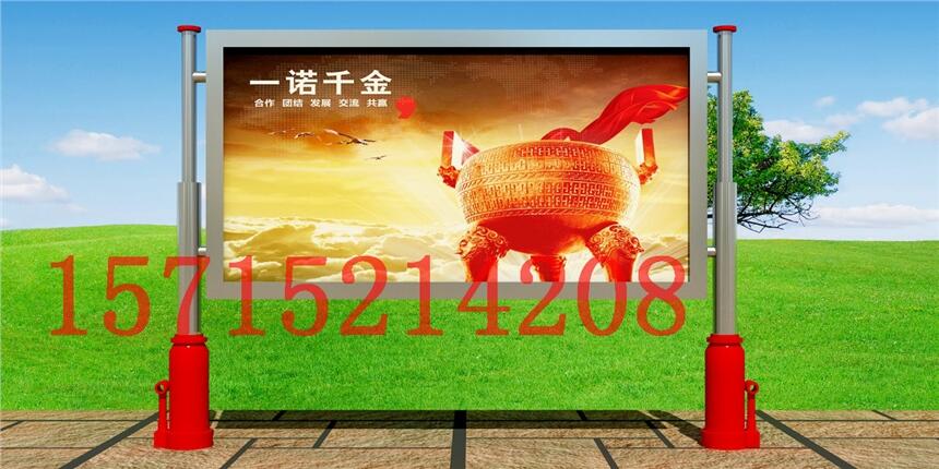 云南學(xué)校宣傳欄 廣告櫥窗小區(qū)展示欄
